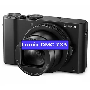 Ремонт фотоаппарата Lumix DMC-ZX3 в Екатеринбурге